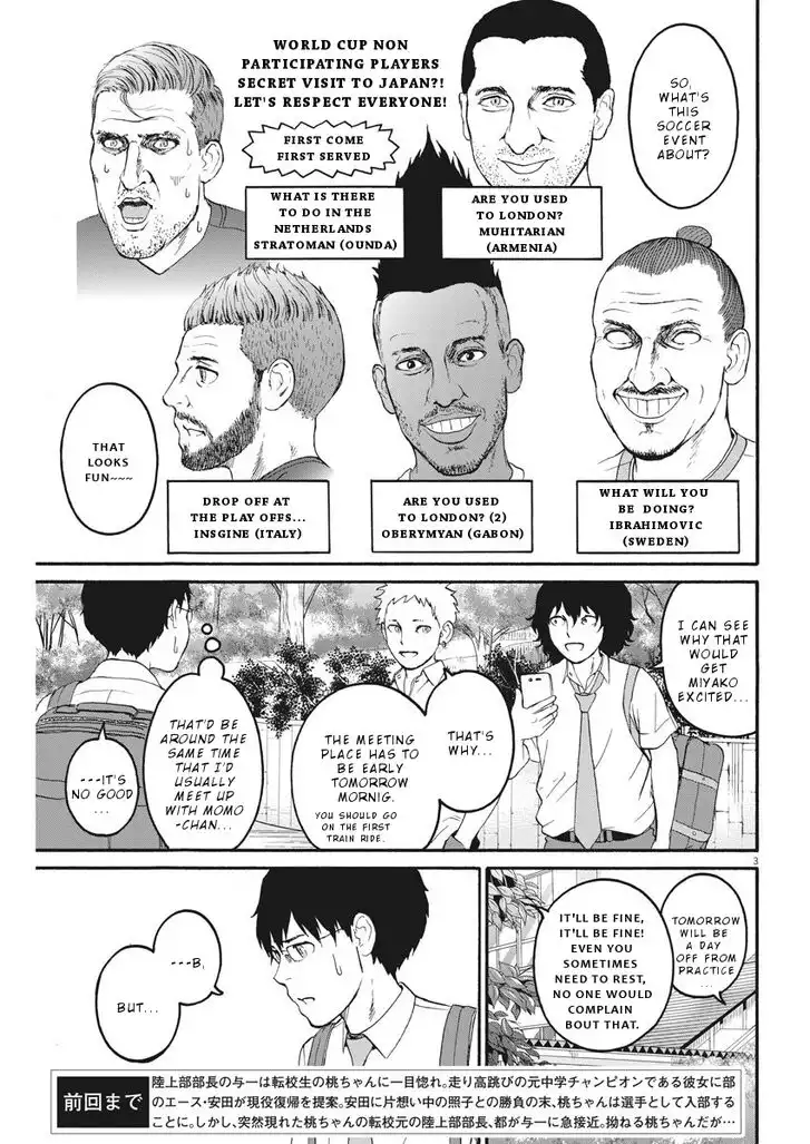 Peach Milk Crown Chapter 15 3